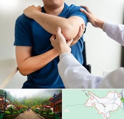 فیزیوتراپی شانه در فومن