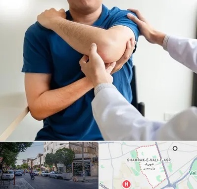 فیزیوتراپی شانه در شهرک ولیعصر