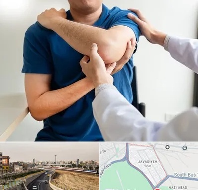 فیزیوتراپی شانه در جوادیه