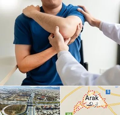 فیزیوتراپی شانه در اراک