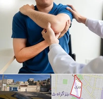 فیزیوتراپی شانه در اتابک