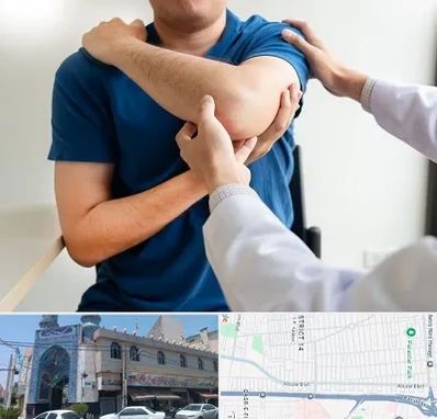 فیزیوتراپی شانه در بلوار ابوذر