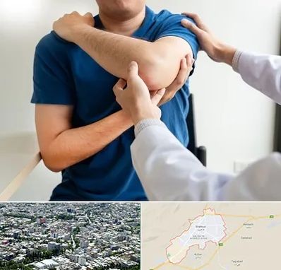 فیزیوتراپی شانه در شاهرود