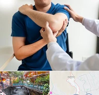 فیزیوتراپی شانه در درکه