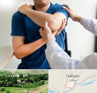 فیزیوتراپی شانه در طالقان