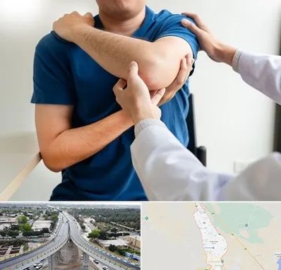 فیزیوتراپی شانه در اندیمشک
