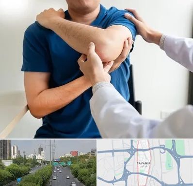 فیزیوتراپی شانه در توانیر