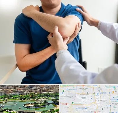 فیزیوتراپی شانه در منطقه 9 تهران