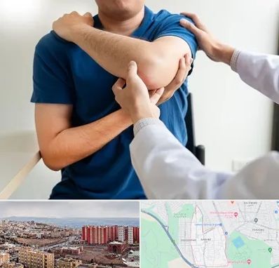 فیزیوتراپی شانه در سهند تبریز