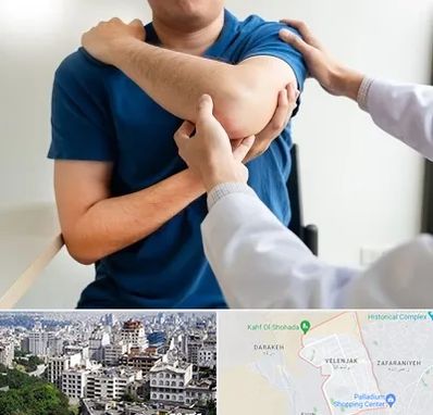 فیزیوتراپی شانه در ولنجک