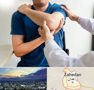 فیزیوتراپی شانه در زاهدان
