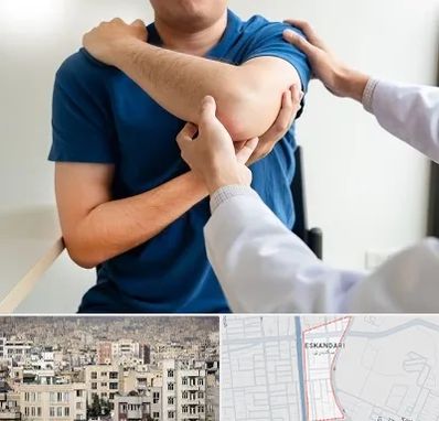 فیزیوتراپی شانه در اسکندری