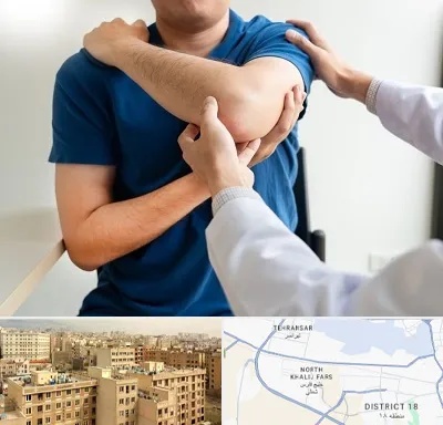 فیزیوتراپی شانه در جنوب غرب تهران