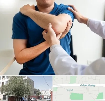 فیزیوتراپی شانه در طرشت
