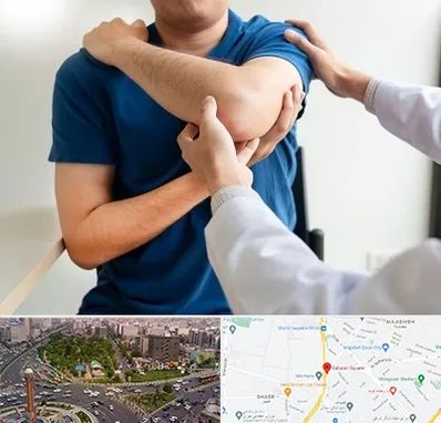 فیزیوتراپی شانه در سبلان
