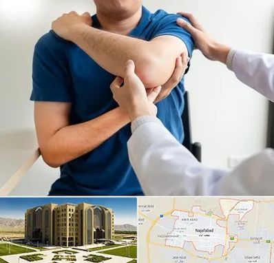 فیزیوتراپی شانه در نجف آباد