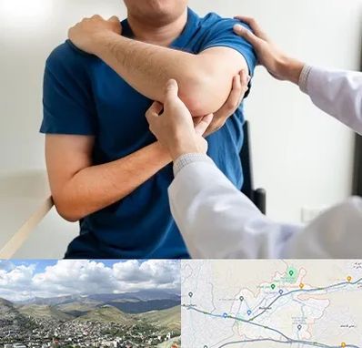 فیزیوتراپی شانه در رودهن