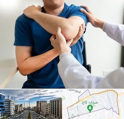 فیزیوتراپی شانه در سعادت آباد