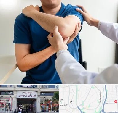 فیزیوتراپی شانه در ایران زمین