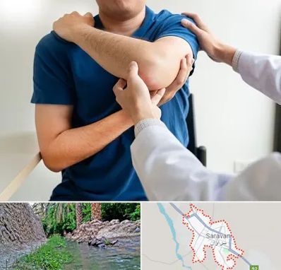 فیزیوتراپی شانه در سراوان