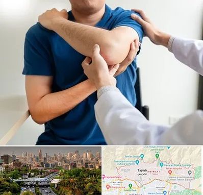 فیزیوتراپی شانه در منطقه 1 تهران