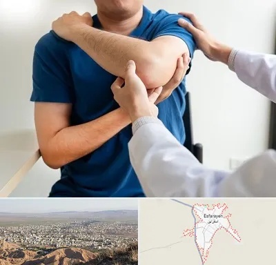فیزیوتراپی شانه در اسفراین