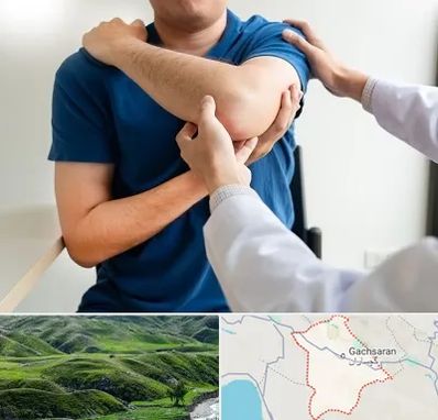 فیزیوتراپی شانه در گچساران