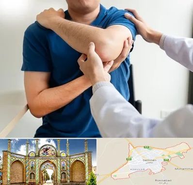 فیزیوتراپی شانه در سمنان