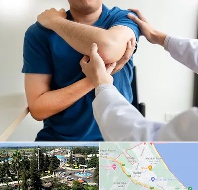 فیزیوتراپی شانه در رودسر