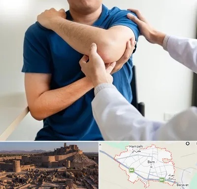 فیزیوتراپی شانه در بم