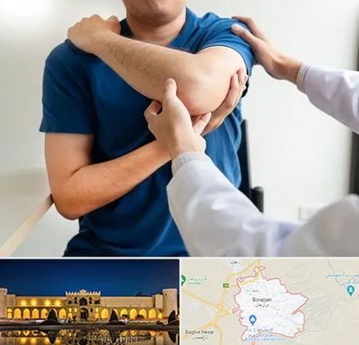 فیزیوتراپی شانه در برازجان
