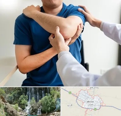فیزیوتراپی شانه در شیروان