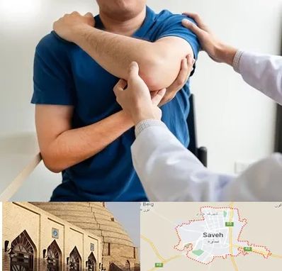 فیزیوتراپی شانه در ساوه