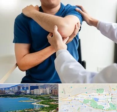 فیزیوتراپی شانه در منطقه 22 تهران