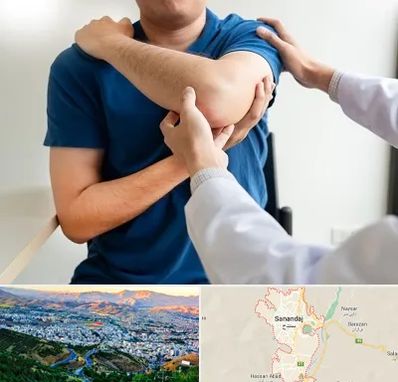 فیزیوتراپی شانه در سنندج