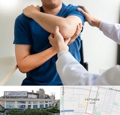 فیزیوتراپی شانه در یافت آباد
