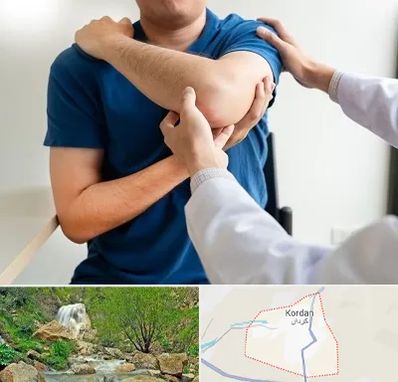 فیزیوتراپی شانه در کردان