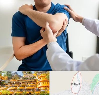 فیزیوتراپی شانه در دربند
