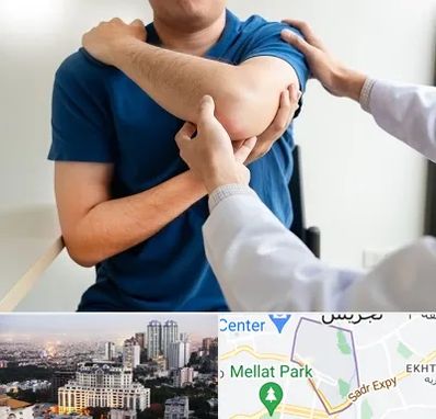 فیزیوتراپی شانه در الهیه