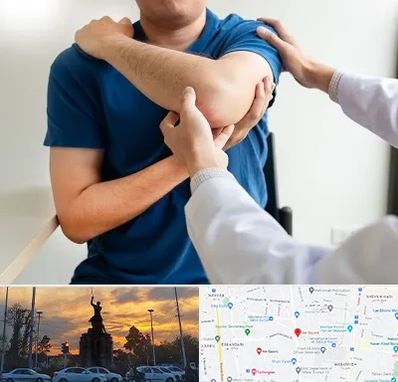 فیزیوتراپی شانه در میدان حر