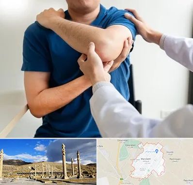 فیزیوتراپی شانه در مرودشت