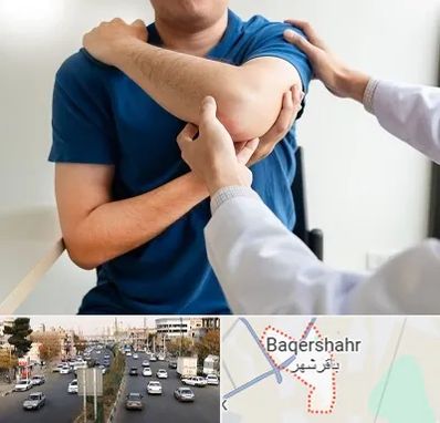 فیزیوتراپی شانه در باقرشهر