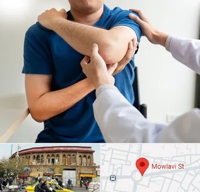 فیزیوتراپی شانه در مولوی