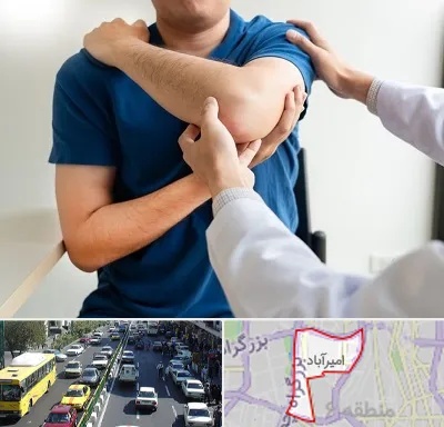 فیزیوتراپی شانه در امیرآباد