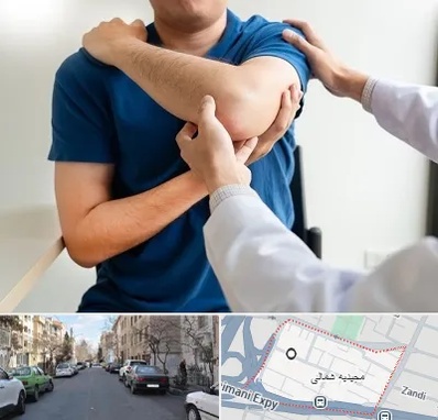 فیزیوتراپی شانه در مجیدیه شمالی