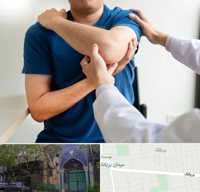فیزیوتراپی شانه در بریانک