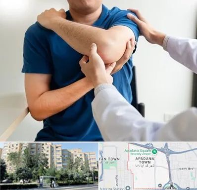 فیزیوتراپی شانه در آپادانا
