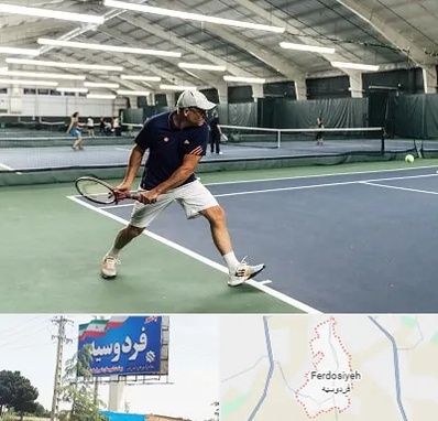 باشگاه تنیس در فردوسیه شهریار