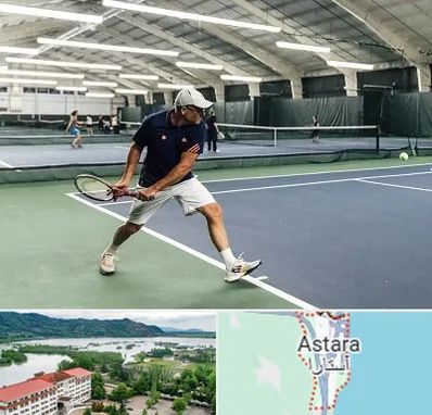 باشگاه تنیس در آستارا