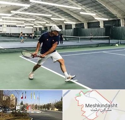 باشگاه تنیس در مشکین دشت